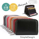 小銭入れ メンズ コインケース 財布 レディース 本革 牛革 RFID スキミング防止 カードケース 仕切り ミニ 薄い 大容量 父の日 プレゼント