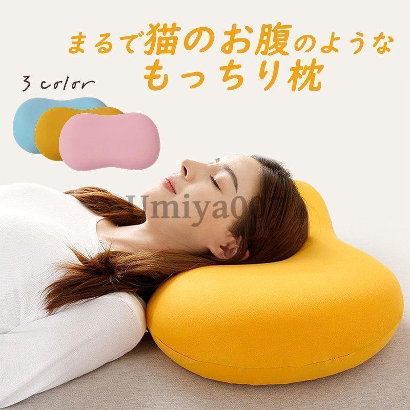 枕 肩こり 首が痛い 横向き 低反発枕 ギフト まくら マクラ 安眠枕 首こり いびき改善 ギフト ストレー..