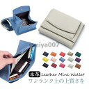 コインケース 本革 小銭入れ カードケース ミニ財布 牛皮 小さい 札入れ可 防犯 色豊富 財布 薄型 大容量 軽量 コンパクト お札入れ