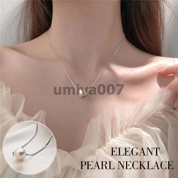 ネックレス レディース 真珠 一粒 ギフト 誕生日 記念日 ホワイトデーお返し プレゼント アクセサリー ..