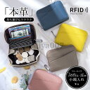 ミニ財布 薄い 本革 レディース 財布 コインケース 革 小銭入れ カードケース 小さい財布 大容量 スキミング RFID 仕切り 母の日 ギフト