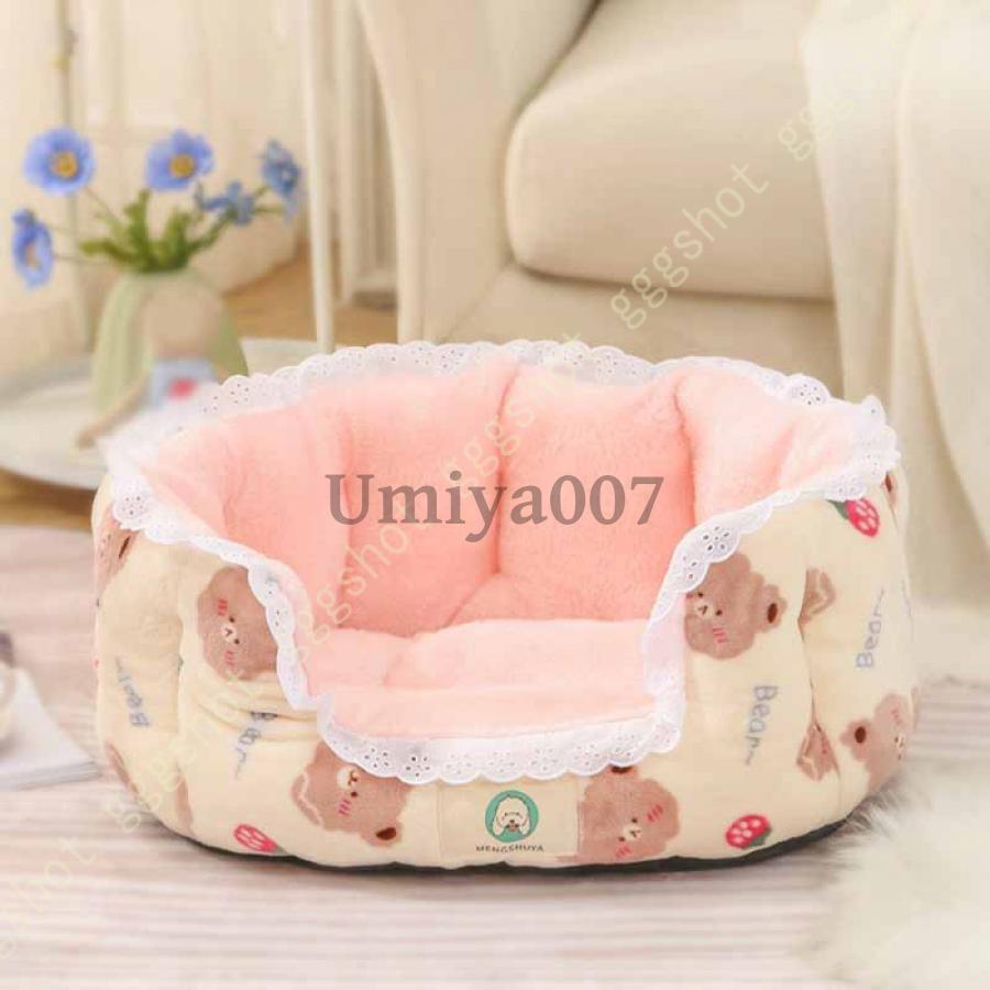 ペットベッド 猫 小型犬 通年タイプ 犬用ベッド 寝床 おしゃれ 洗える 柔らかい ふわふわ うさぎ 小動..