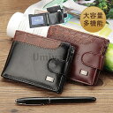 二つ折財布 メンズ 財布 革 ウォレット 多機能 小銭入れ カード入れ 父の日 大容量 コイン入れ おしゃれ プレゼント 名刺ケース レザー レシート