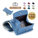 三つ折財布 メンズ レディース 財布 革 スキミング防止 ウォレット 多機能 小銭入れ カード入れ 父の日 大容量 コイン入れ おしゃれ プレゼント