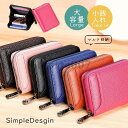 小銭入れ メンズ コインケース 財布 本革 牛革 レディース RFID スキミング防止 カードケース 仕切り ミニ 薄い 大容量 父の日 プレゼント