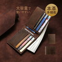 二つ折財布 メンズ 財布 本革 ウォレット 多機能 小銭入れ カード入れ 父の日 大容量 コイン入れ シンプル 復古 おしゃれ プレゼント