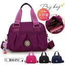 ショルダーバッグ ママバッグ レディース 斜めがけ 仕切り 2WAY 多機能 収納力 撥水 軽量 鞄 小さめ コンパクト シンプル 通学 通勤 可愛い