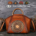 ハンドバッグ トートバッグ ショルダーバッグ 本革 レディース 2way 斜めがけ 牛革 彫刻花柄 大容量 バッグ 可愛い 軽量 通勤 通学 OL