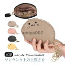 コインケース 本革 小銭入れ カードケース ミニ財布 牛皮 小さい ラウンドファスナー 可愛い 財布 薄型 大容量 軽量 コンパクト お札入れ