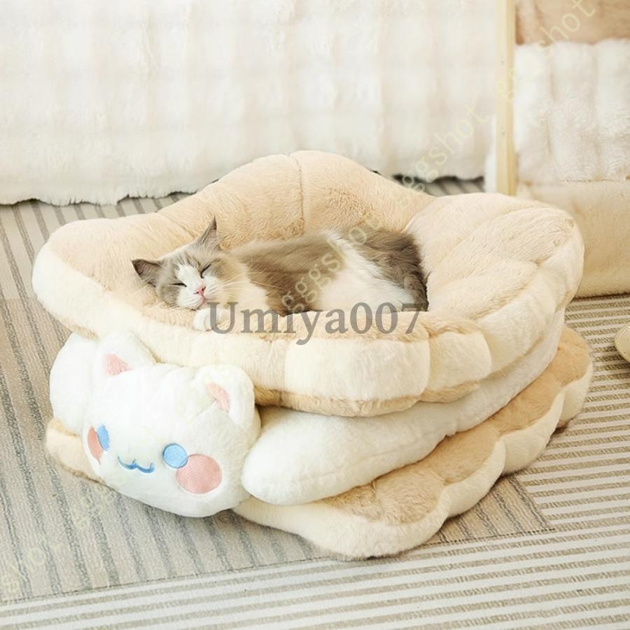 猫 ベッド 冬用ペットベット 犬用ベッド ペットベッド クッション ネコ 猫用 ペットソファ 洗える 中型犬 小型犬 うさぎ 冬 滑り止め 丸洗い ふわふわ