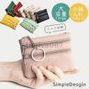 コインケース 小銭入れ レディース メンズ 革 キーケース ミニ 財布 仕切り コンパクト 大容量 レザー ビジネス 男性用 女性用 母の日 シンプル