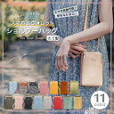 スマホポーチ スマホショルダー 財布機能付き レディース 母の日 がま口 縦型 財布 ショルダーバッグ 女子 学生 スマホポシェット 多機能 プレゼント