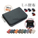 コインケース メンズ 小銭入れ ミニ財布 小さい ラウンドファスナー 防犯 財布 薄型 大容量 軽量 コンパクト お札入れ カードケース