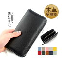 長財布 メンズ レディース 財布 本革 小銭入れ ウォレット カード入れ 特価 じゃばら コイン入れ 上質革 多機能 通帳 大容量 父の日 プレゼント