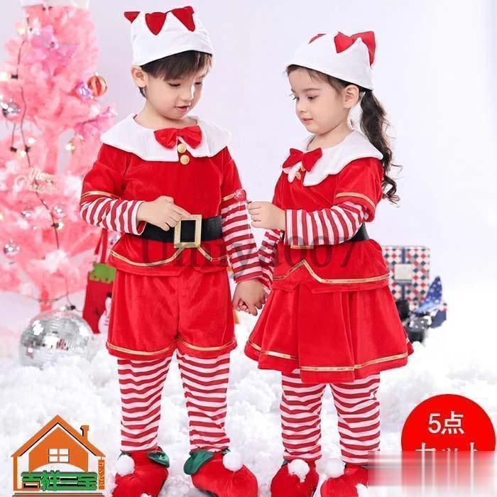 サンタクロース 衣装 子供 クリスマス コスプレ サンタ コスプレ クリスマス 衣装 サンタコス 仮装 キ..