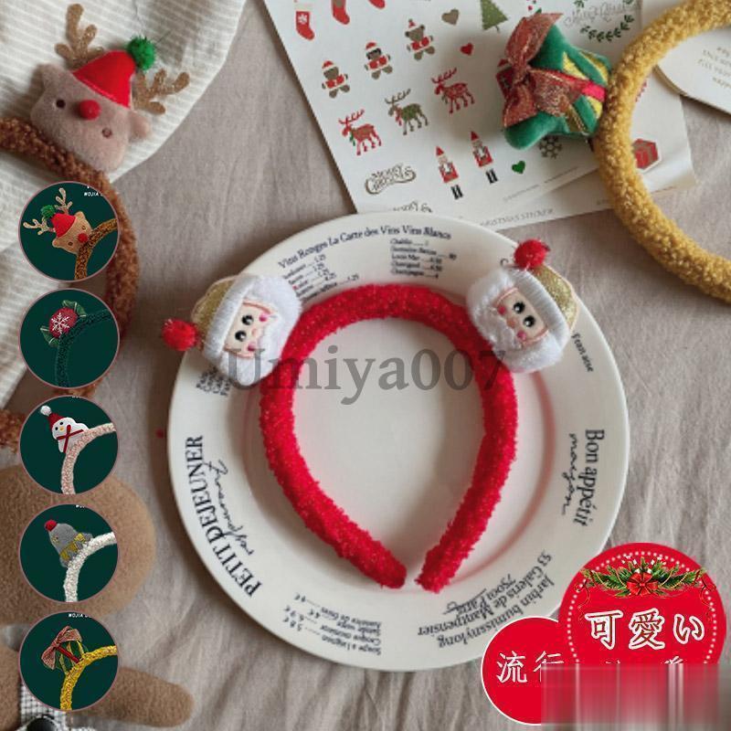 クリスマス カチューシャ 遊園地 新作 アクセサリー ヘアアクセサリー クリスマスカラー 高級感 超可愛..
