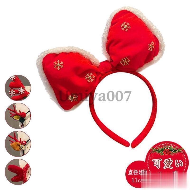 クリスマス カチューシャ 遊園地 蝶結び アクセサリー ヘアアクセサリー クリスマスカラー 高級感 可愛..