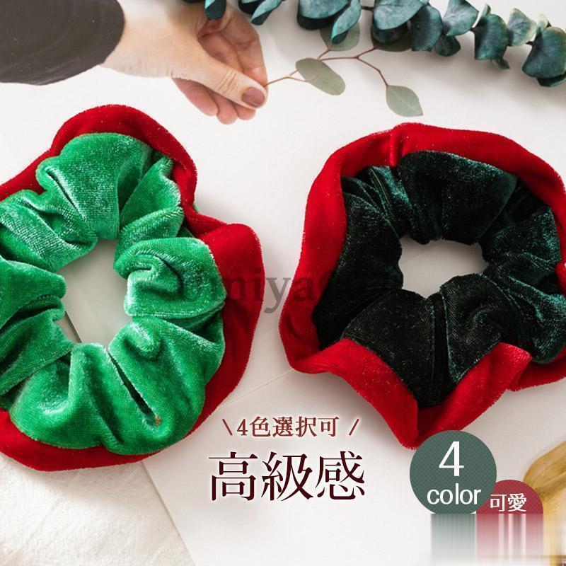 クリスマス クリスマスヘアゴム ヘアゴム ヘアアクセサリー クリスマスカラー シンプル ヘアアクセ か..
