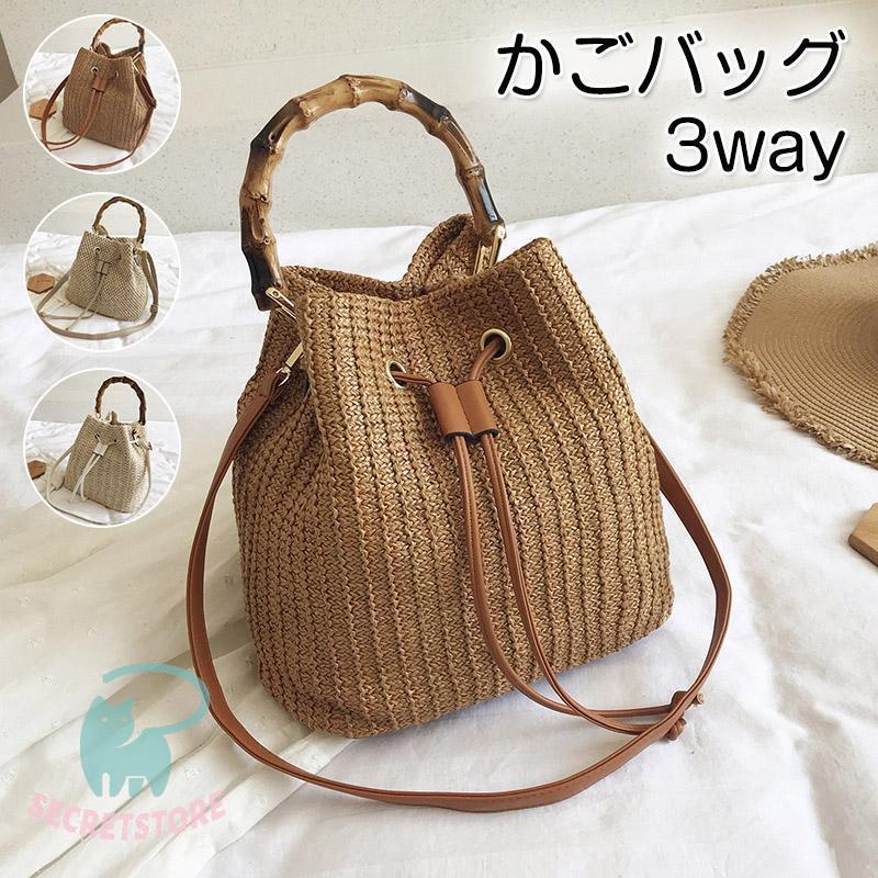 カゴバッグ かごバッグ レディース 斜めがけ 肩掛け トートバッグ ショルダーバック 手提げ 籠 バック ..