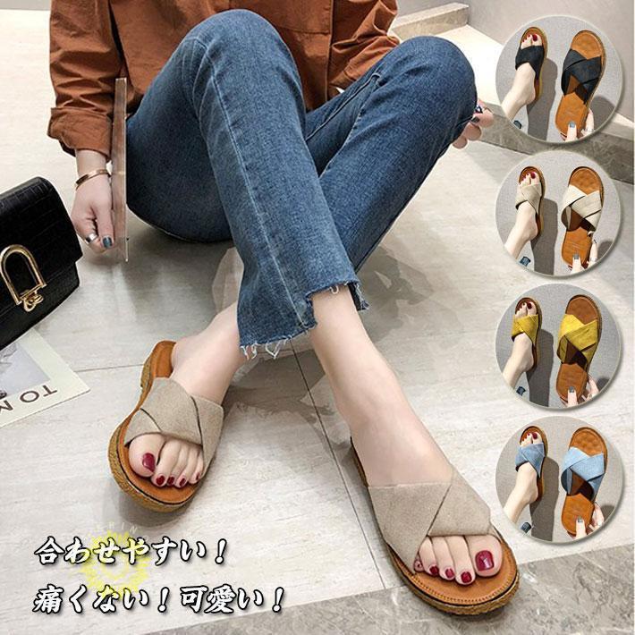 楽天都喜 楽天市場店サンダル レディース スリッパ フラットサンダル 可愛い 歩きやすい レディース 靴 ローヒール 美脚靴 シューズ 滑り止め ビーチスリッパ 夏 トレンド バーゲン
