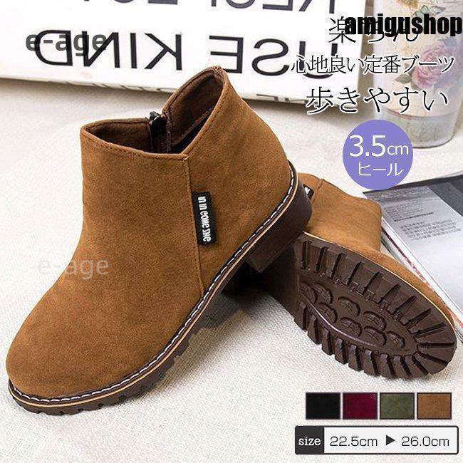 ブーツ ショートブーツ シューズ 秋新作 レディース ミドル 厚底 シンプル フラット ぺたんこ 靴 美脚着痩