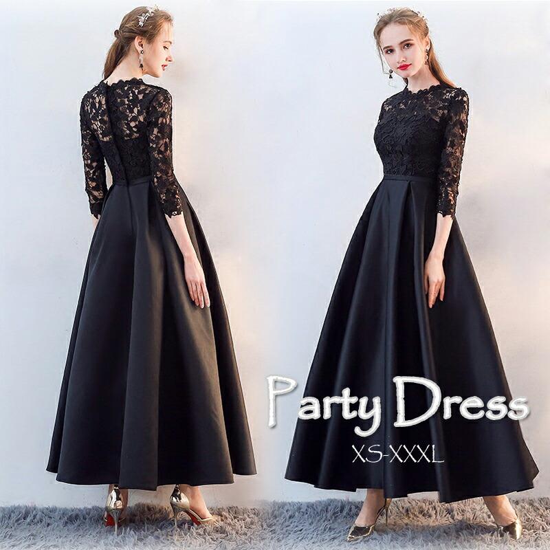 送料無料 パーティードレス ロングドレス 結婚式 ワンピース 演奏会 発表会 パーティドレス 花柄 刺繍 ..