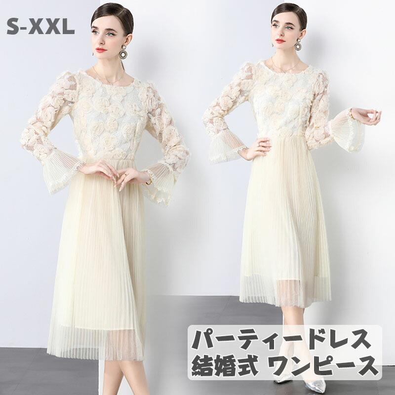 パーティードレス 結婚式 ワンピース 花柄びら ワンピース フォーマルドレス ワンピース お呼ばれ ドレス フォーマル 服 服装 ミセス ブライズメイド 大人 上品 20代30代40代 大きいサイズ 春 夏 秋 冬 パーティドレス パーティー 通販 着痩せ S M L XL XXL【送料無料】