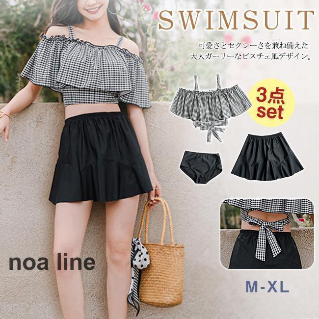 水着 レディース 3点上下セット 体型カバー トップス スカート ビーチウェア 洋服みたい プール 水泳 温泉 スポーツ 海 旅行