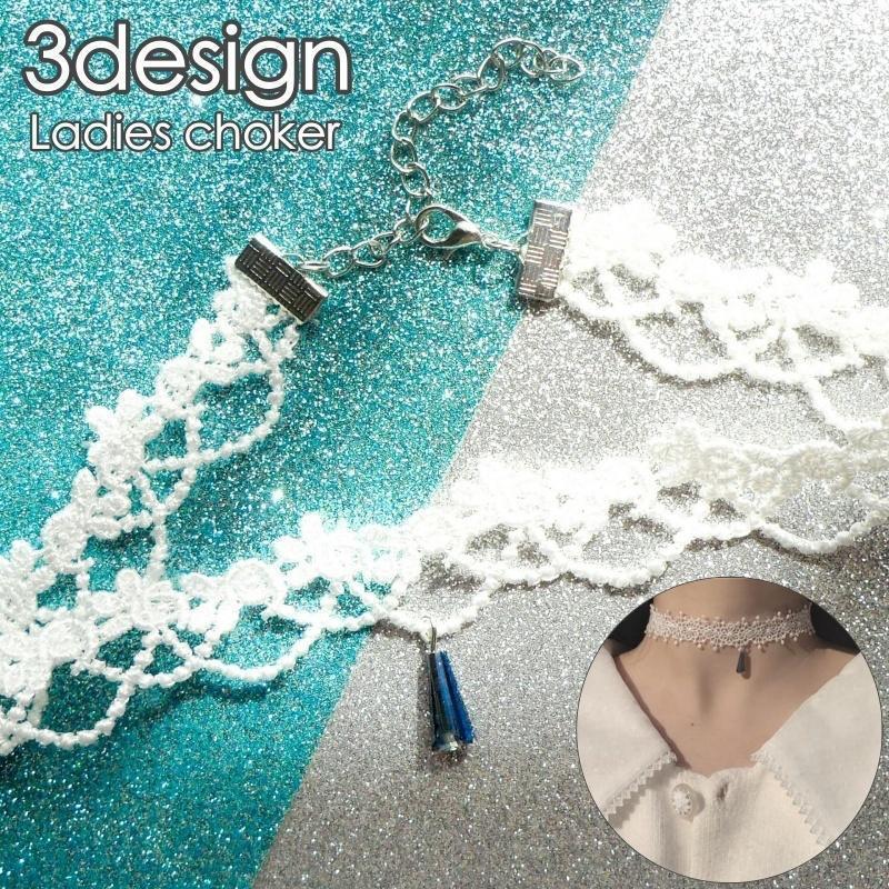 チョーカー ネックレス レディース 女性 アクセサリー レース 幅広 チャーム 可愛い おしゃれ 首飾り ..