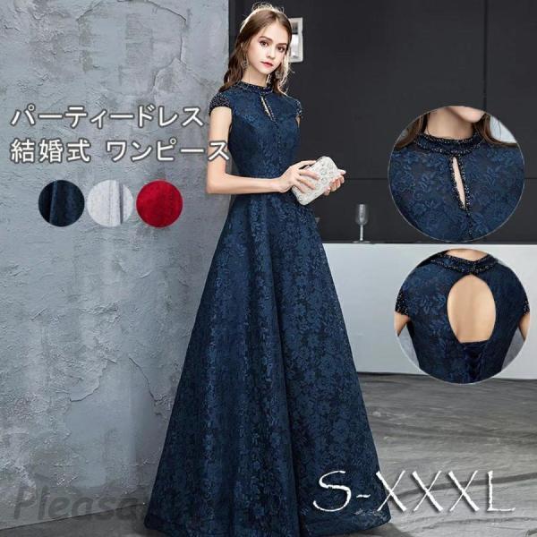 パーティードレス 結婚式 ワンピース longdress ロングドレス 詰襟 ワンピース ノースリーブ ウェディ..