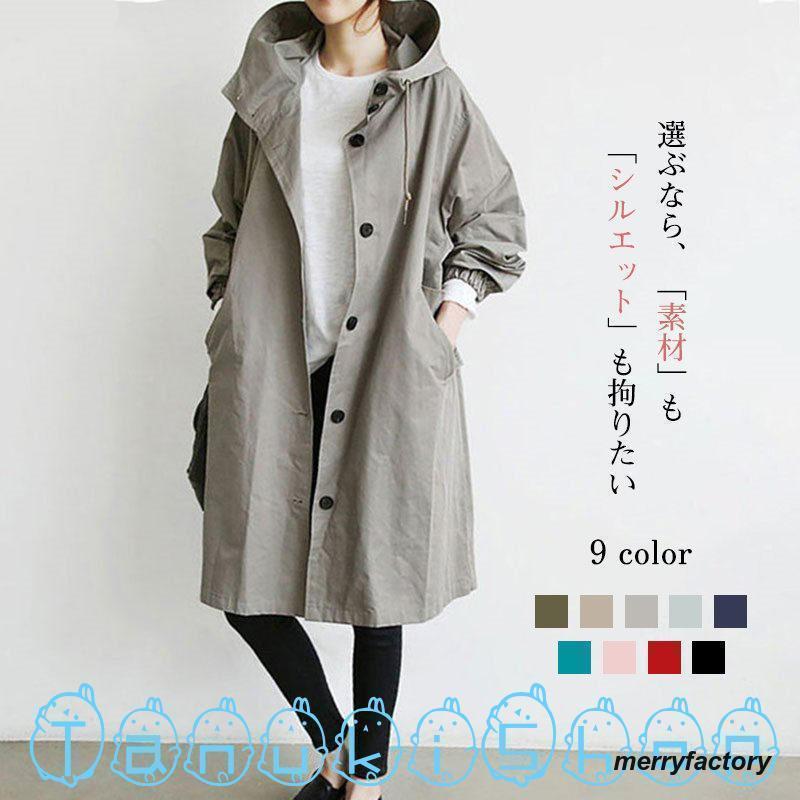 トレンチコート レディース ライトコート 秋冬 ミリタリー ロング 防寒 フード 長袖 スプリングコート カジュアル モッズ ジャケット ブルゾン