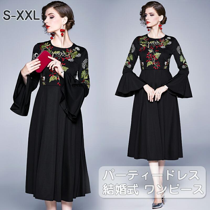 パーティードレス 結婚式 ワンピース 花柄 刺繍 ワンピース フォーマルドレス ワンピース お呼ばれ ドレス フォーマル 服 服装 ミセス ブライズメイド 大人 上品 20代30代40代 大きいサイズ 春 夏 秋 冬 パーティドレス パーティー 通販 着痩せ 短納期【送料無料】