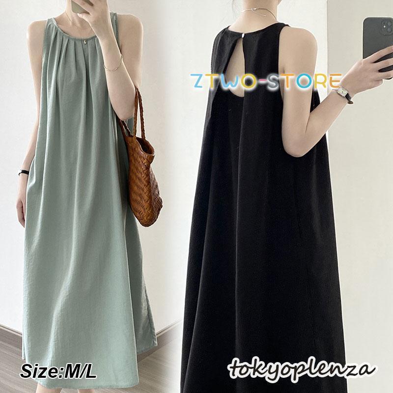 ワンピース レディース 夏 ノースリーブ ロングワンピース マキシ丈 フレア Aライン 上品 大人 通勤 お洒落 ゆったり 体型カバー