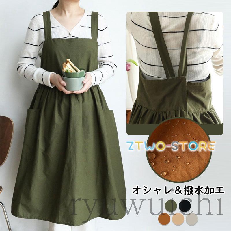 メンズ レディース エプロンワンピース エプロン 撥水加工 調節可能 ワーク キャンプ 保育士 厨房 キッチン 動きやすい 花屋 料理 家事 ママ服
