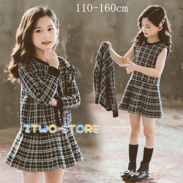 卒業式 パンツスーツ 女の子 入学式 韓国子供服 女の子ワンピース フォーマルワンピース フォーマル スーツ長袖 上下セット キッズ イベント 発表会 110-...