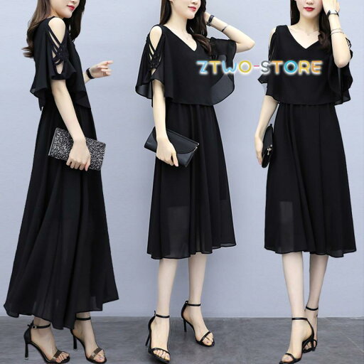 ワンピース レディース シフォンワンピース 夏 半袖 マキシワンピース Vネック 肩あき ロング丈 オシャレ 体型カバー 大きいサイズ 大人 ワンピース レディース シフォンワンピース 夏 半袖 マキシワンピース Vネック 肩あき ロング丈 オシャレ 体型カバー 大きいサイズ 大人