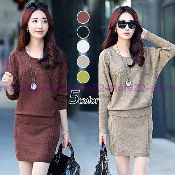 ニットワンピース セットアップ レディース 40代 秋 ニット ミニ丈スカートセットアップ ショート丈ワンピース きれいめ 長袖 セーター 通勤 着痩せ 5色