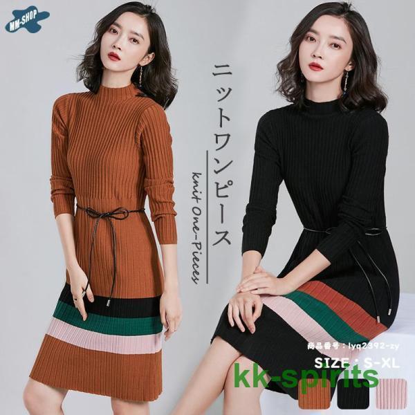 ワンピース チュニック ニットワンピース カットソー 膝丈 ハイネック ニット セーター 秋冬 長袖 レディース タイトワンピース 秋 冬 ..