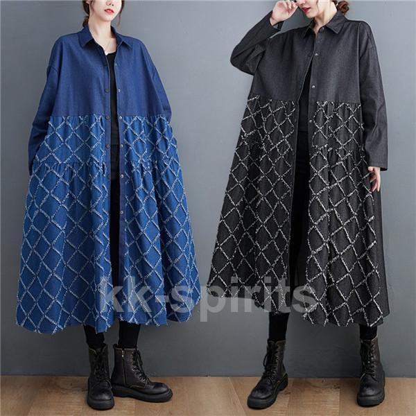 秋デニムシャツワンピース 菱形デザイン ロング丈 レディース 折り襟 長袖 ビッグサイズ ストレスフリー 大人女性に大 ラフスタイル きれいめ
