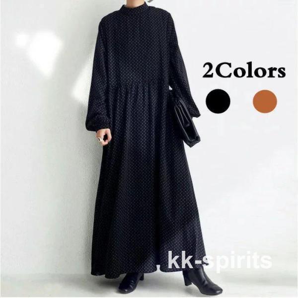 ワンピース レディース マキシワンピース 秋 冬 秋冬 ドット ネイビー イエロー 模様 高身長 ゆったり 長袖 ロング丈 大きめ 黒ワンピ 可愛い 大きいサイズ
