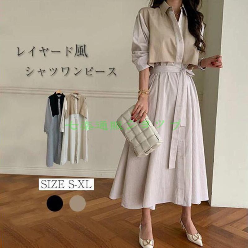 ワンピース シャツワンピース レディース ワンピ シャツワンピ 長袖 秋 春 ロングワンピース ロング丈 ウエストリボン レイヤード風 体型カバー ゆったり