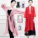 期間限定!11日まで10%OFF!古典舞踊ダンス衣装 ロング丈羽織 サイドスリット リボン ひらひら 飄逸 ロングブラウス 古典ダンス モダンダンス ヨガ バレエ 練習着 レッスン着 レディース 七