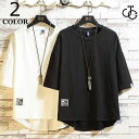 Tシャツ メンズ 夏服 無地 切り替え アメカジ 5分袖Tシャツ tシャツ トップス カットソー 五分袖 半袖メンズファッション おしゃれ 白 黒 メンズ春物