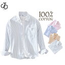 ストライプシャツ メンズ シャツ 100%綿 カジュアルシャツ 長袖シャツ トップス ビジネスシャツ 通勤