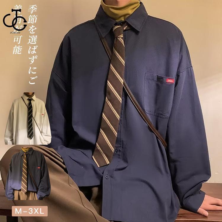 長袖 メンズ シャツ Tシャツ トップス おしゃれ カジュアルシャツ シンプル 春 秋 おすすめ 白 ビジネス 通勤 通学 新作
