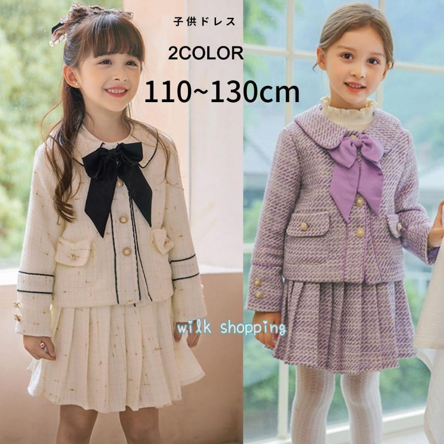 入学式 子供服 女 120 女の子 卒園式 小学生 おしゃれ 令和4年 年長 新一年生 130 140 150 160 170 制..