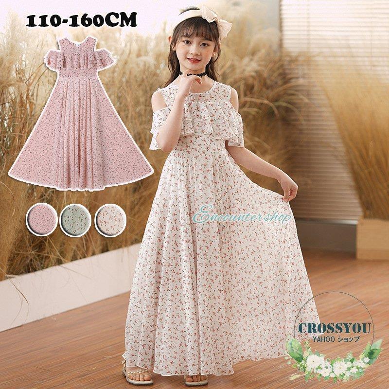キッズ ワンピース 韓国子供服 ロングワンピース 子供ドレス マキシ丈 ドレス 小花柄 オフショルダー 普段着 フォーマル 七五三 結婚式 ピアノ発表会(4)