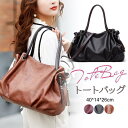 トートバッグ ショルダーバッグ レディース 2way 夏新作 通勤バック 女性 上品 ハンドバッグ 2way 大容量 軽い 軽量 通勤 手提げ 肩掛け 鞄 かばん(4)