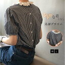 シャツ ブラウス レディース 半袖 夏 ギンガムチェック パフスリーブ ふんわり ボリューム袖 レースネック かわいい シャツブラウス カットソー 春夏 きれいめ(4)