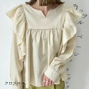 シャツブラウス 長袖 レディース シャツ 春 トップス 長袖ブラウス ギャザー ブラウス フリル キーネック 長袖ブラウス ラッフル プルオーバー フリルブラウス(4)